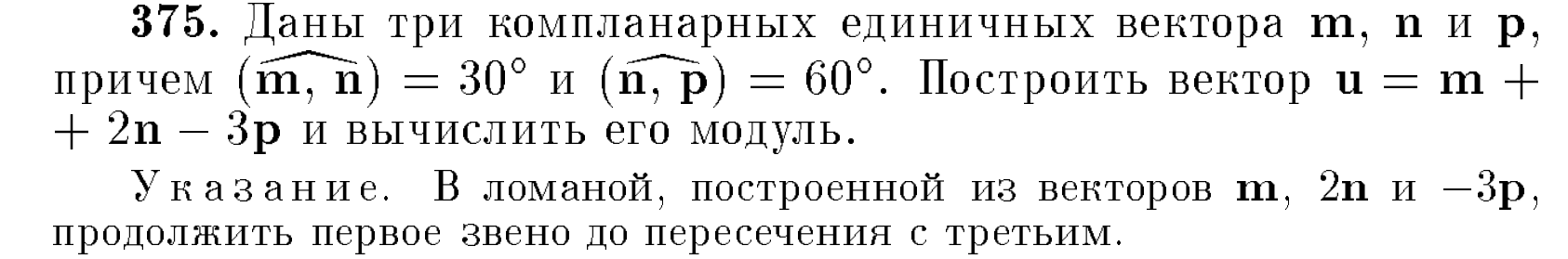 ПОМОГИТЕ ПОЖАЛУЙСТА, НУЖНО СРОЧНО!!!!